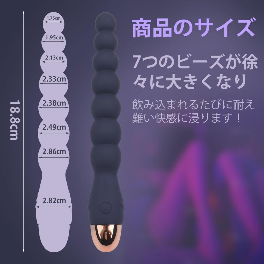 PENGBOSW Вибрирующий расширитель простаты и 10 режимов вибрации SM, USB-перезаряжаемый плаг, набор из 7 предметов, развитие, режимы, игрушка для начинающих, унисекс, безопасный,