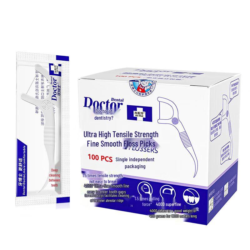 Yaboshi Ultra-Fine Individually Wrapped Dental Floss Picks, 100 Count