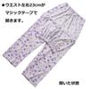 Карта Доверия Уход Подходит для лежачих больных и на капельнице Цвет и рисунок в ассортименте Женская пижама на весь год, Полуоткрытая, Для пациентов, После операции,
