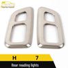 Haval H7 Third-Row Stainless Steel Rear Reading Light Cover Trim