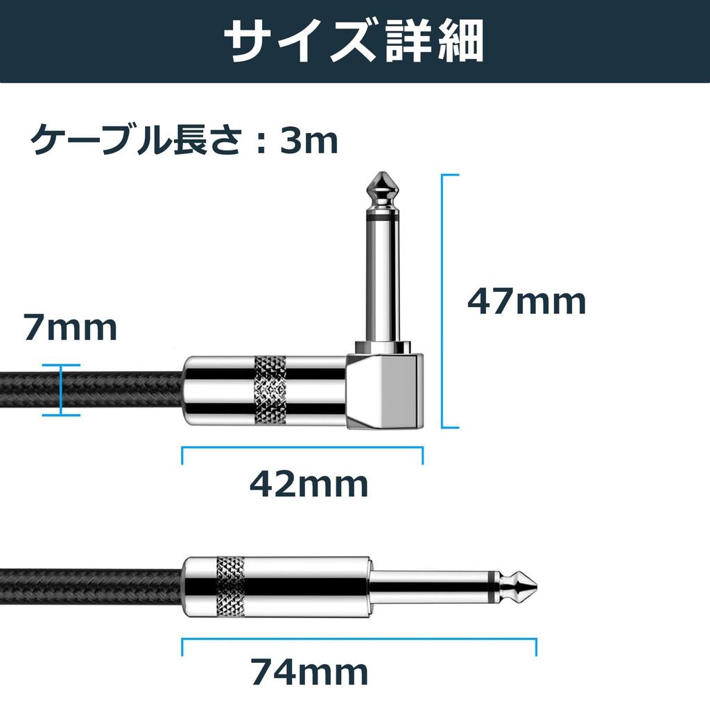 Shielded Guitar Cable for Bass Amplifiers, Noise Reduction, Soft and Tangle-Resistant, 3m S-L Plug