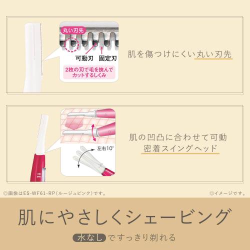 Бритва для лица Panasonic Ferrier Naive Hair Gold ES-WF51-N