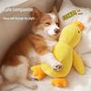 Мягкая желтая игрушка для жевания «Уточка» для собак и кошек — интерактивный звук и развлечение, вызывающее скрежетание зубами