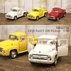 1956 Ford F-100 Ford Pickup Diecast Model Car, 1/38 Scale (13cm/Ivory) American Goods, American Goods Store