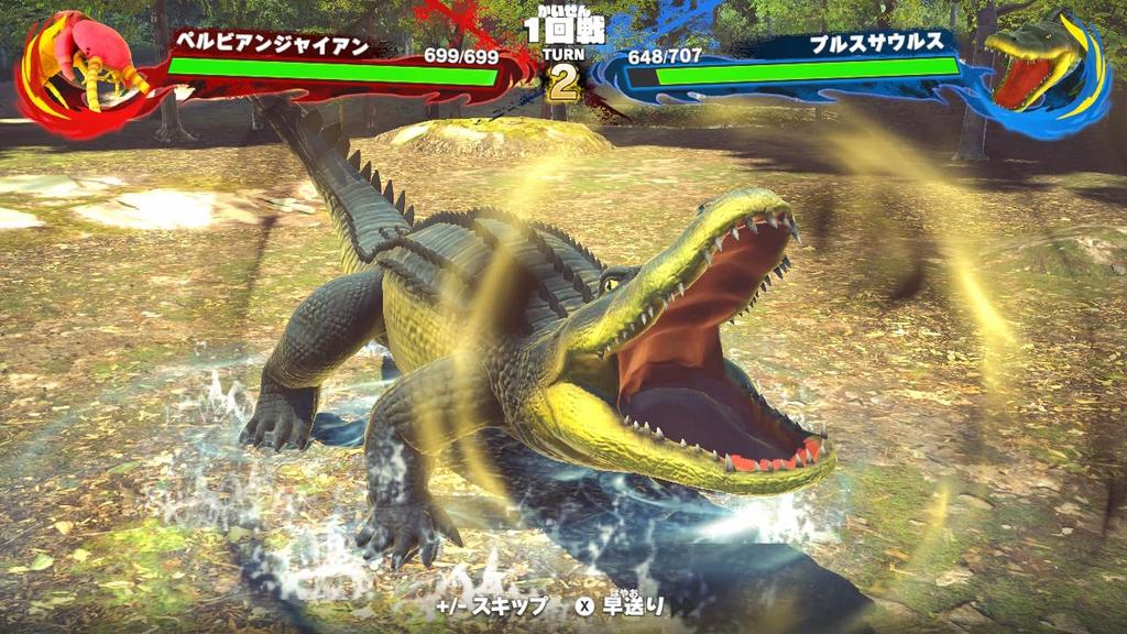 Heterogeneous Strongest King Encyclopedia Battle Coliseum -Switch