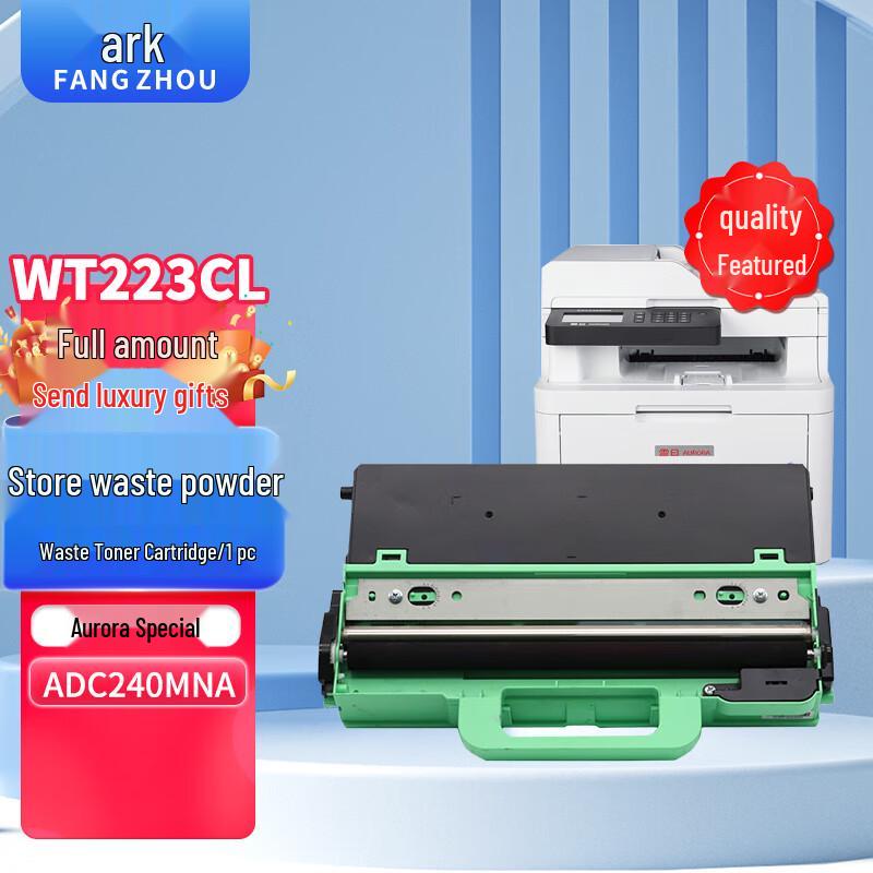 Совместимый контейнер для отработанного тонера для Aurora WT223CL ADDU-240
