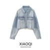 Fashion Style 2024 Fall and Winter New Arrival Women's Clothing Idle Style Loose Tops Denim Short Jacket 819725