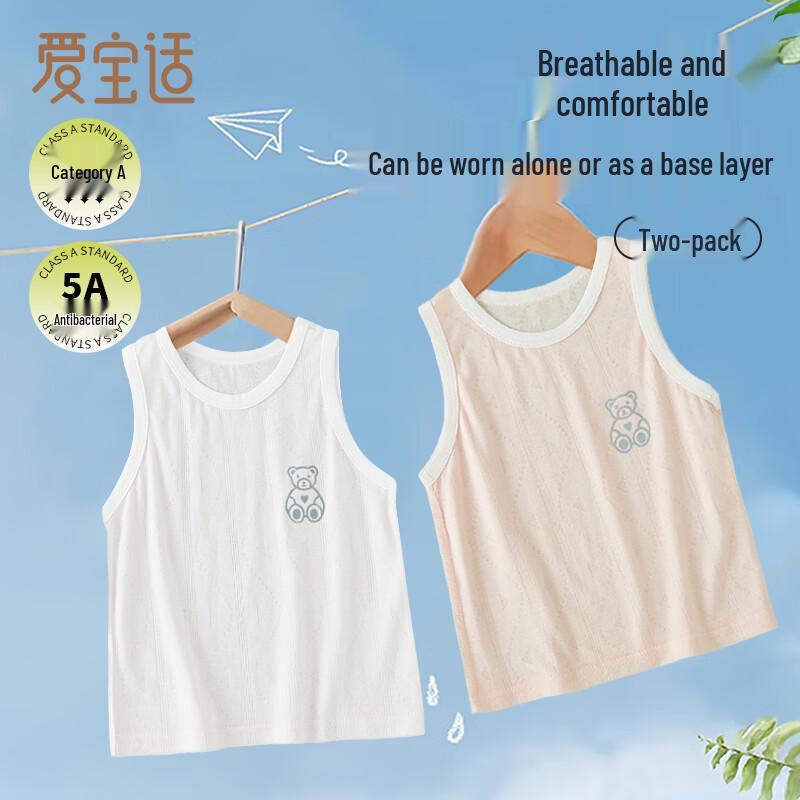 Aibao Shi Infant Summer Sleeveless Vest