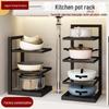 Adjustable Multi-Layer Floor Countertop Pot Storage Rack