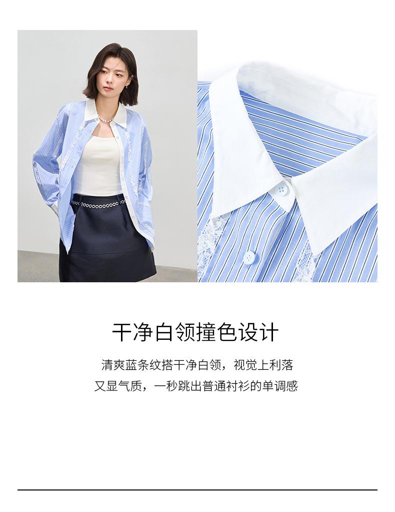 French style unique lace patchwork striped shirt
