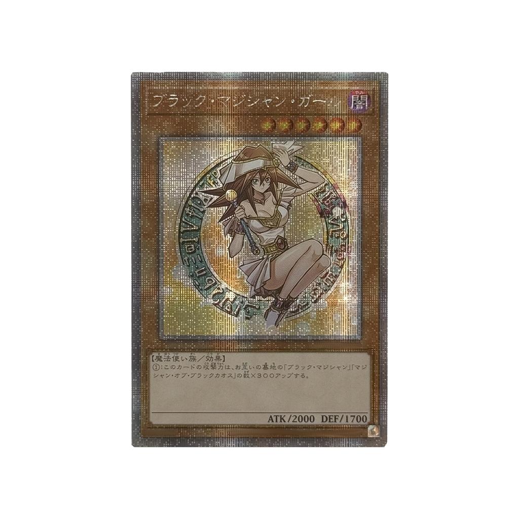 1 шт./набор Yu-Gi-Oh! Черная МагичкаСамоконтроль Коллекционирование Подпись Торговая Флэш-карточка Аниме Мультфильм Подарок