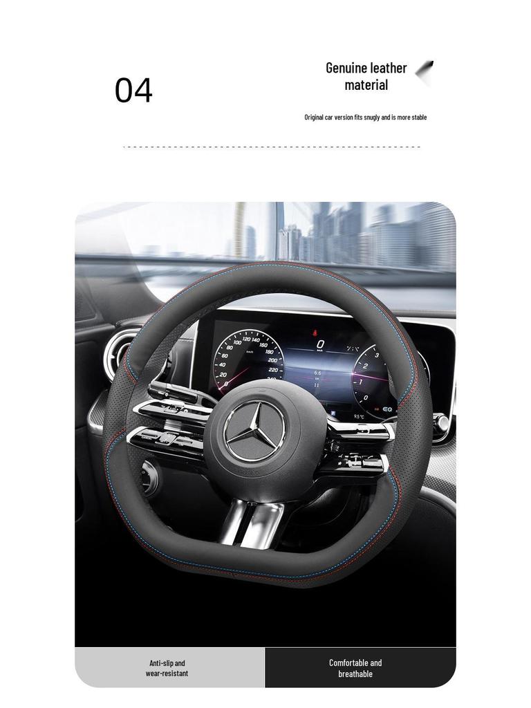 Чехол на руль Mercedes: Подходит для C260L, C350eL, E300L Sport, CLA220 AMG и C200L
