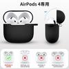 Чехол OwnestX для AirPods 4 для AirPods 4-го поколения, чехол из мягкого силиконового материала, совместимый с беспроводной зарядкой, полная защита, защита от потери, противоскользящий