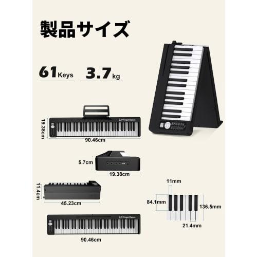 Folding 61-Key Digital Piano for Beginners, Lightweight, Practice, Cute, Music Stand, Earphone Compatible, Speaker, External Sheet (Black, Compact)