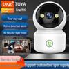 5G Двухдиапазонная беспроводная комнатная камера TUYA с вызовом одной кнопкой