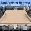 Автоматический надувной матрас для багажника Ford Explorer - Спальный коврик на заднее сиденье для шестиместных автомобилей