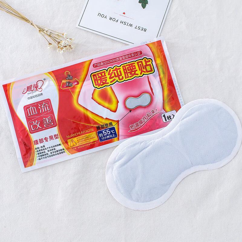 Self-Heating Disposable Waist Warmer Patches