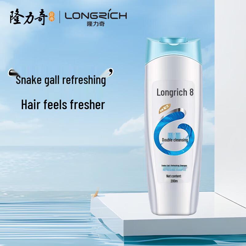 Longliqi Snake Gallbladder Refreshing Body Wash & Shampoo Set
