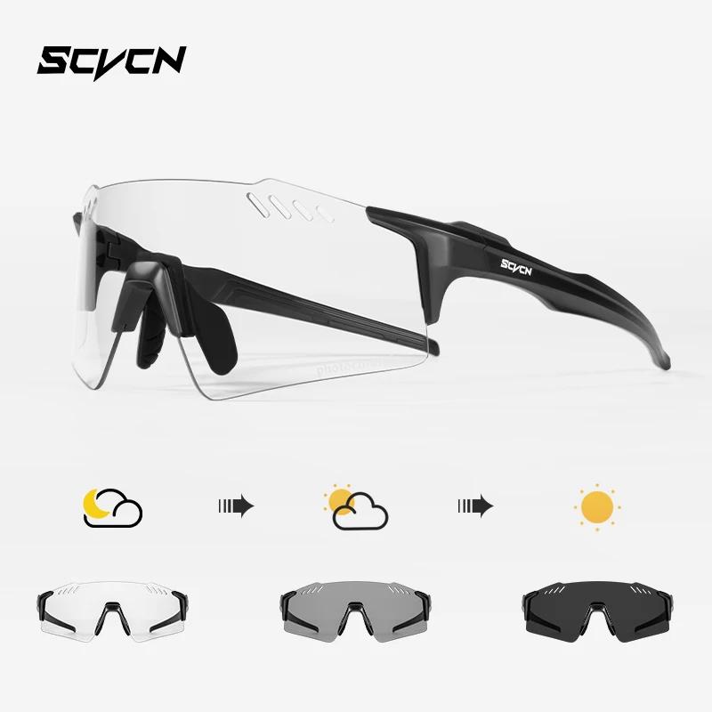 SCVCN Модные Солнцезащитные Очки Без Оправы Велосипедные Очки Для Уличного Спорта Бега Езды для Мужчин Рыболовные Очки МТБ Велосипедные Очки 1 Линза