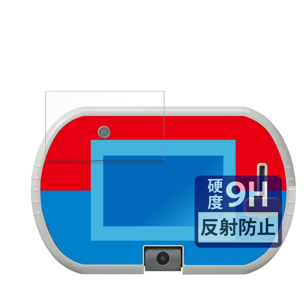 FILMEXT Takara Tomy Actively Play and Glass Film Reflection Reduction Protective Film for Tomica Plarail Pad Made In Japan GLFAGOD00090 Learn!