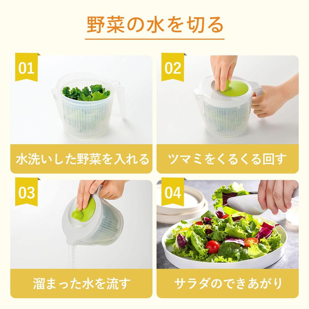 Shimomura Kihan Салатная центрифуга в Овощном рисе легко с хрустящим рисом для 46466 [Сделано в Японии] дуршлаг, мытье, слив, ручка, салат, мытье, 1-2