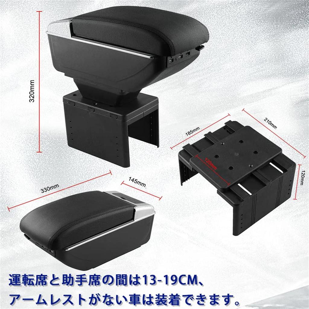 Sporacingrts Car Armrest with USB Car Storage Armrest, Port, Box, Universal, Multi-Function