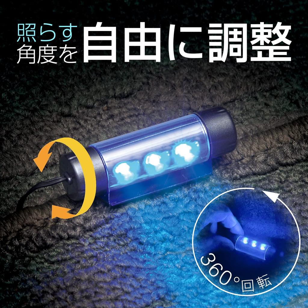 SEIWA Car Interior USB Floor Light, 4-LED, USB Powered, F335, High-Brightness Blue LEDs, Adjustable Beam Angle, and Light Intensity Control