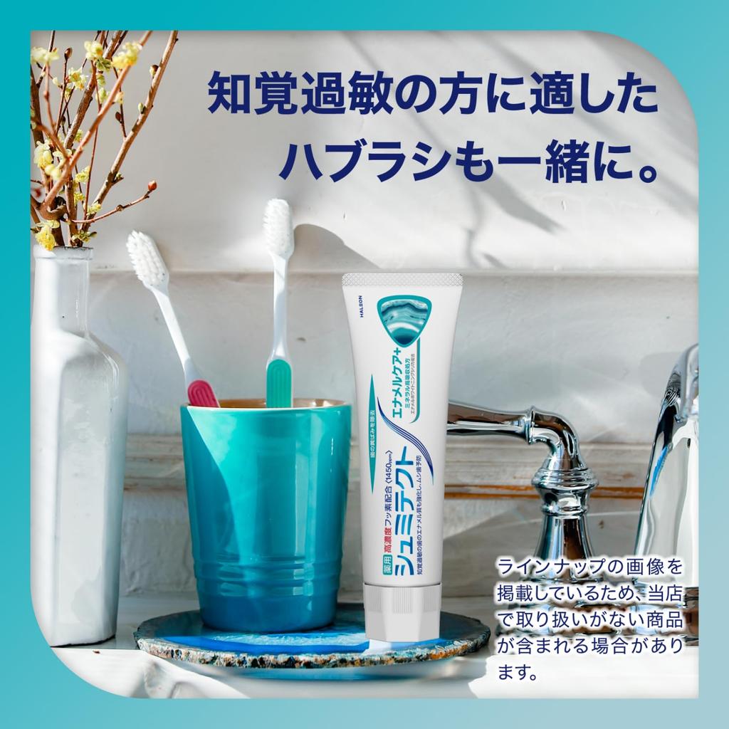 Sensodyne Enamel Care+ [Квази-лекарственное средство] Зубная паста для чувствительных зубов, Высокая концентрация фторида 1450 ppm, 2 тюбика