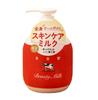 Cow Brand Red Box Beauty Milk 300g X 1