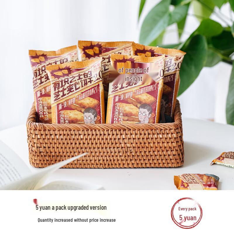 Ассорти закусок Chayan Yuese
