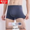 Мужские боксеры-брифы Hongdou из модала с антибактериальным эффектом, 4 шт.