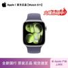 Apple Умные часы S11 GPS (Китайская версия)