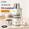Термобутылка-заварник Germ Gardenia