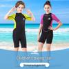 Children's 2.5mm Warm Wetsuit: Sun Protection One-Piece for Diving, Swimming, Sailing, Snorkeling. Suitable for Men and Women.