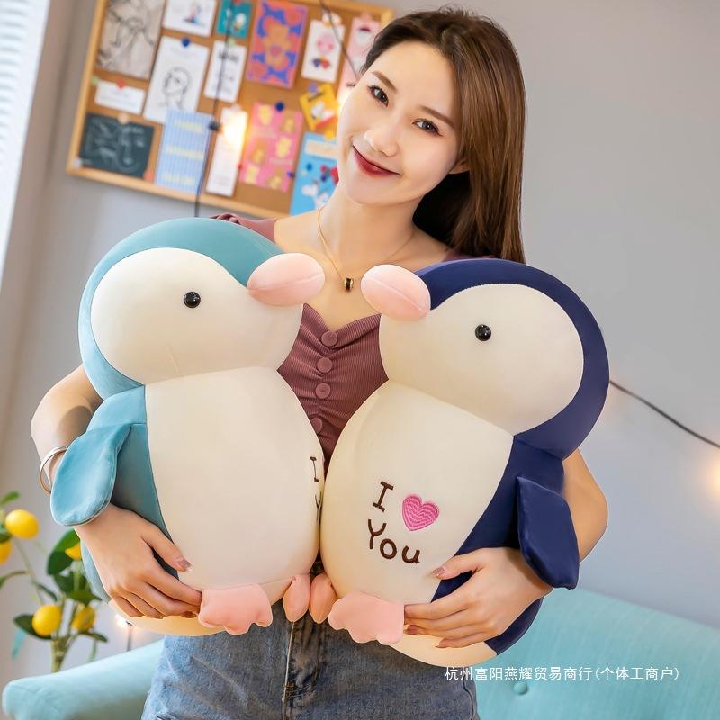 Новая плюшевая игрушка Love Penguin, кукла-машина для захвата, кукла, подарок