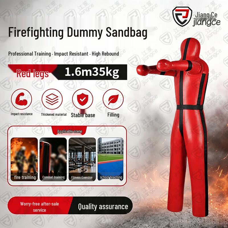 Jiangce Fire & Martial Arts Training Dummy
