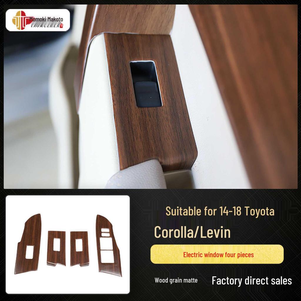 Комплект отделки салона из углеродного волокна для Corolla Levin 2014-2018 - Дизайн под персиковое дерево