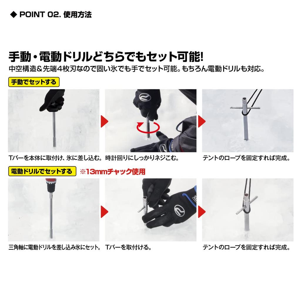 Prox Ледобур PX91330 Колышки, 30см,