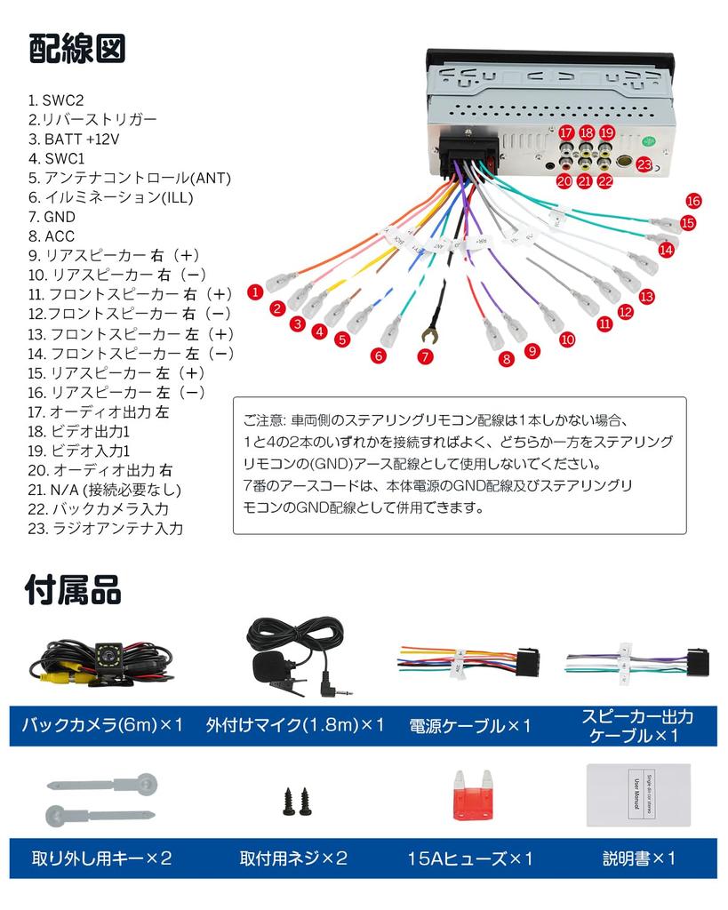 EONON Car Audio IPS Backup Smartphone Connectivity with Android Auto Steering Video and Car Audio 1-DIN Display, 6.36-inch Touchscreen, 1280480p