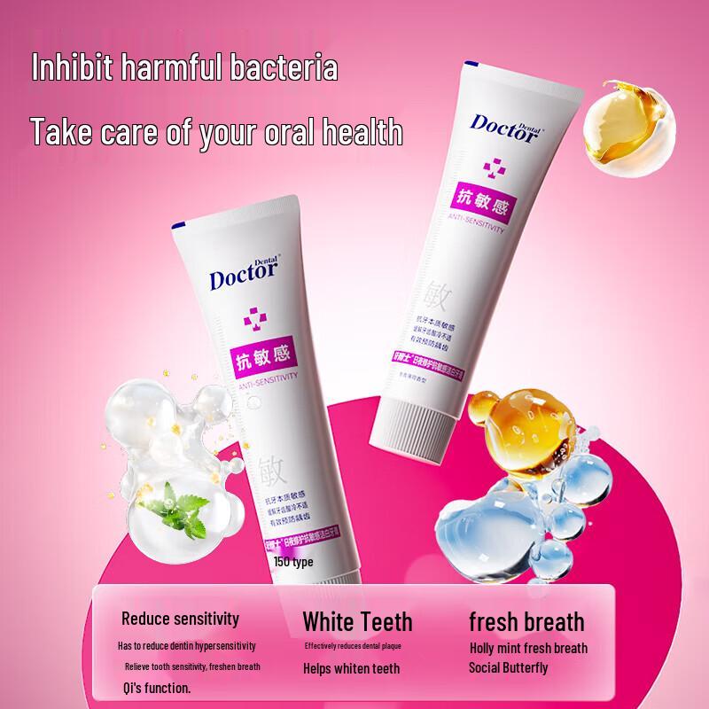 Доктор. Зубная паста Ya Day & Night Repair Anti-Sensitive Whitening