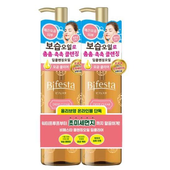 Bifesta Cleansing Oil Deep Clear Double Plan (230ml+230ml)