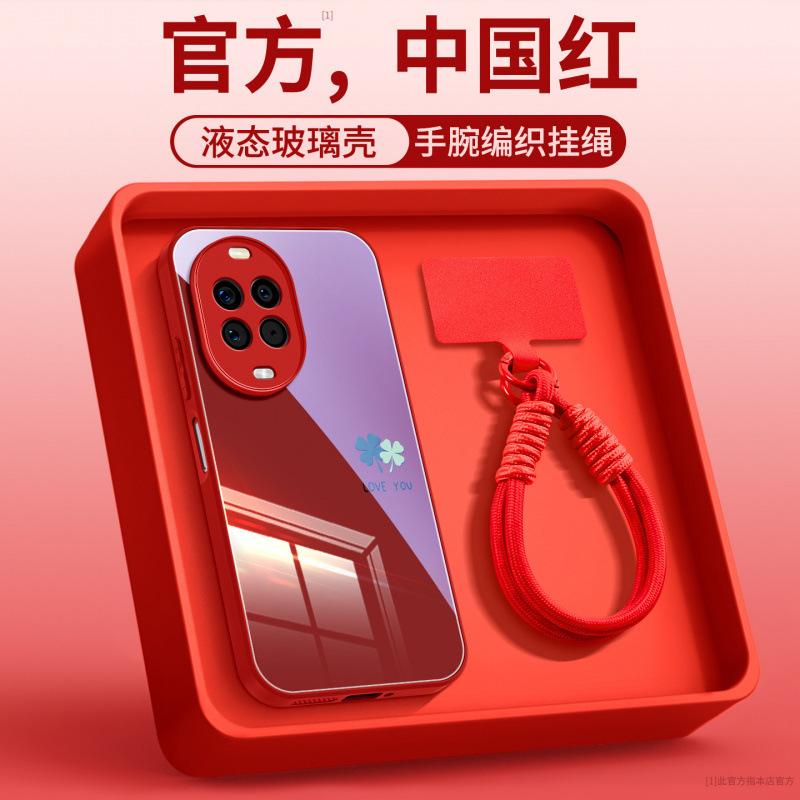 Применимо к чехлу для мобильного телефона Huawei nova14pro, новый nova14pro продвинутое ощущение женский nova13 магнитный держатель 12