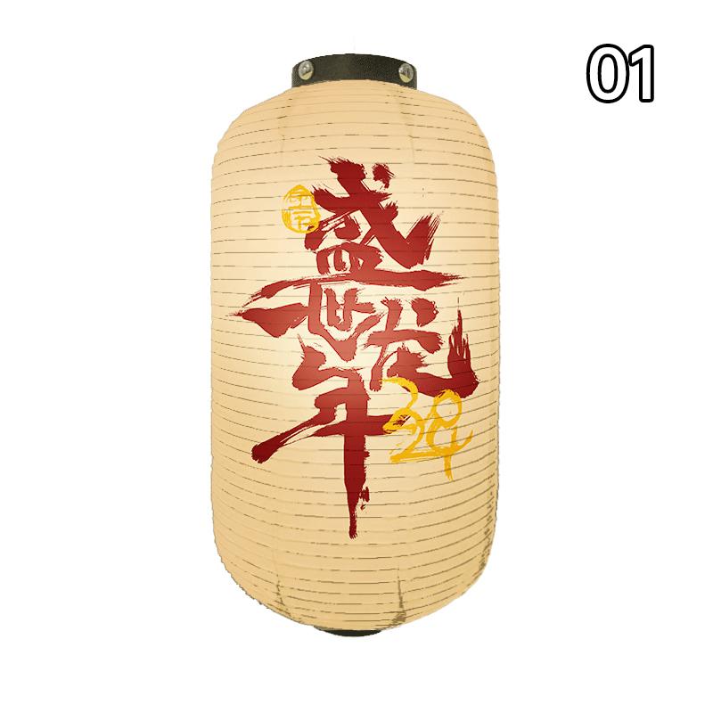 Китайский Новый год Фонарь Восточный стиль Китайский Традиционный Фонарь Года Дракона Декор для Вечеринки по Случаю Праздника Весны Тканевые Фонари