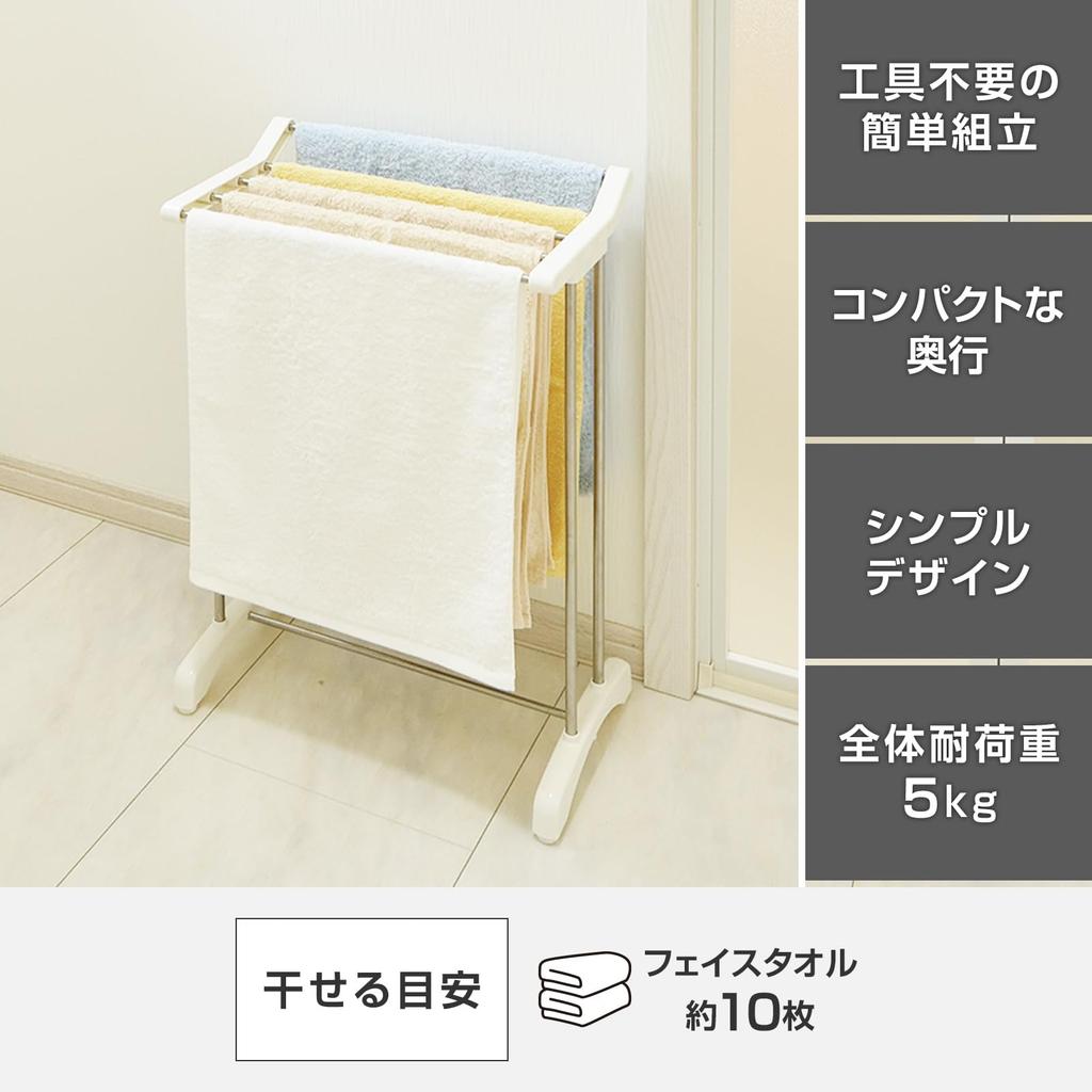 Полотенцедержатель Tianma PORISH PS-21 для помещения