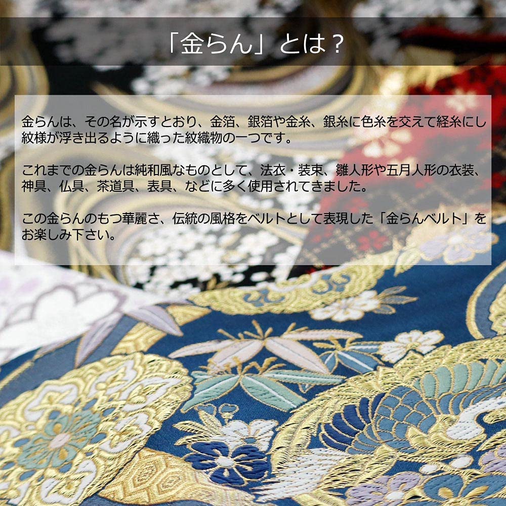 Японский узор Golden Nishijin Один размер подходит для 46 Сделано в For и Cherry [COCOLUCK] Мужской ремень, Орхидея, Текстильный, Большинство, Отверстия, 110 см, Повседневный, Деловой,