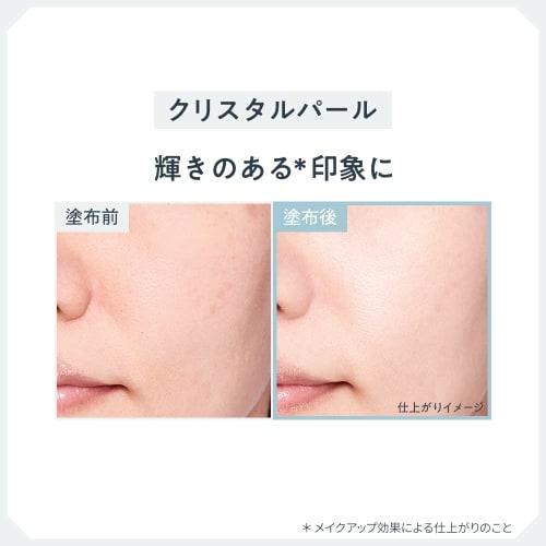 Primavista Poreless Fixer Crystal Pearl Refill Face Powder *Long-lasting smoothness