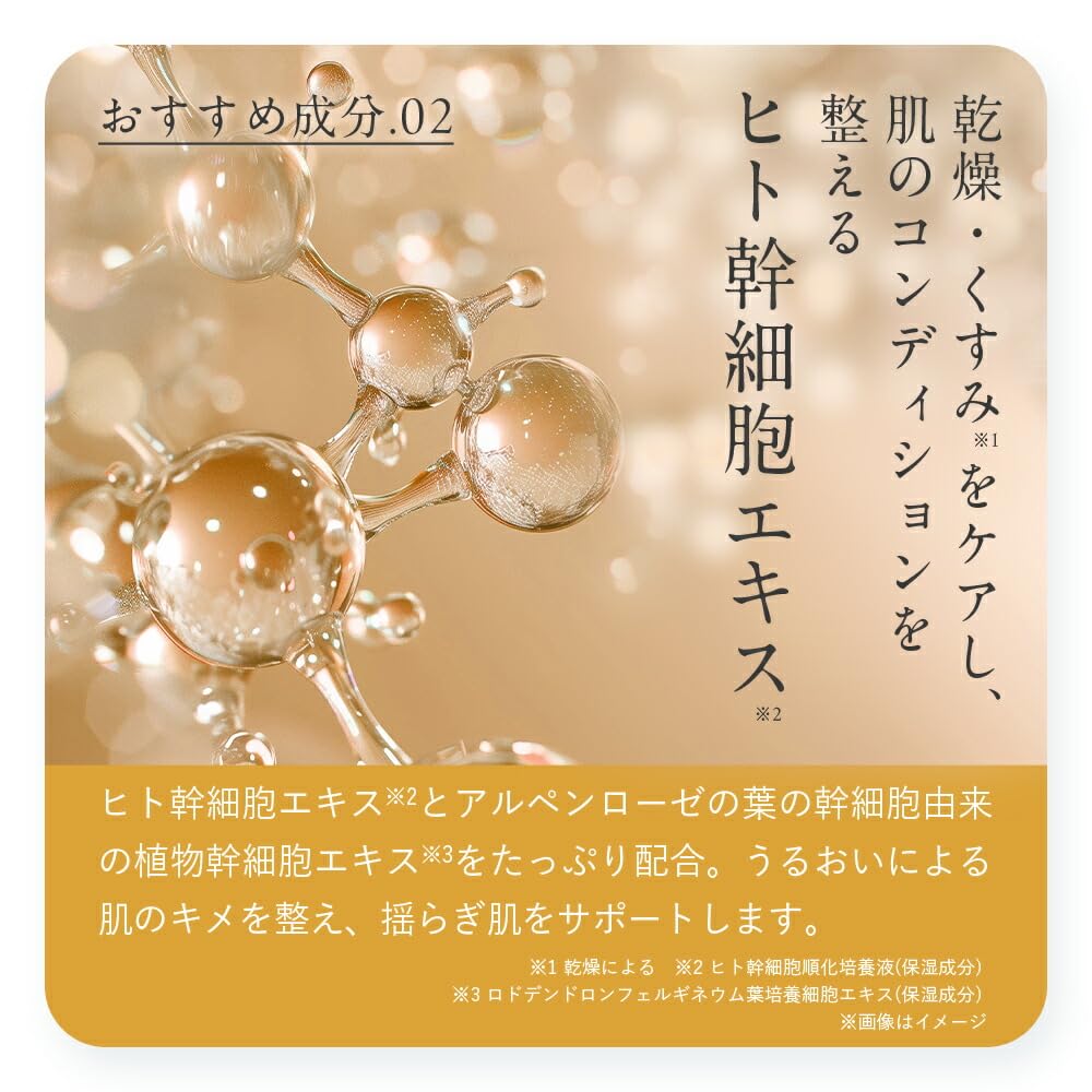 Official Collagen Rich EXSM Supply Human Stem for Dry and Sensitive Made in Pump Q'SAI (Exosome) Serum, 2-Pack, Approx. 2-Month (Serum, Cells,