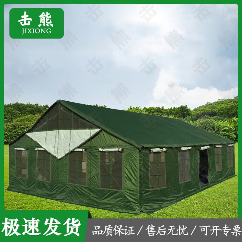 Jixiong 2006-72 Military Restaurant Tent & Accessories