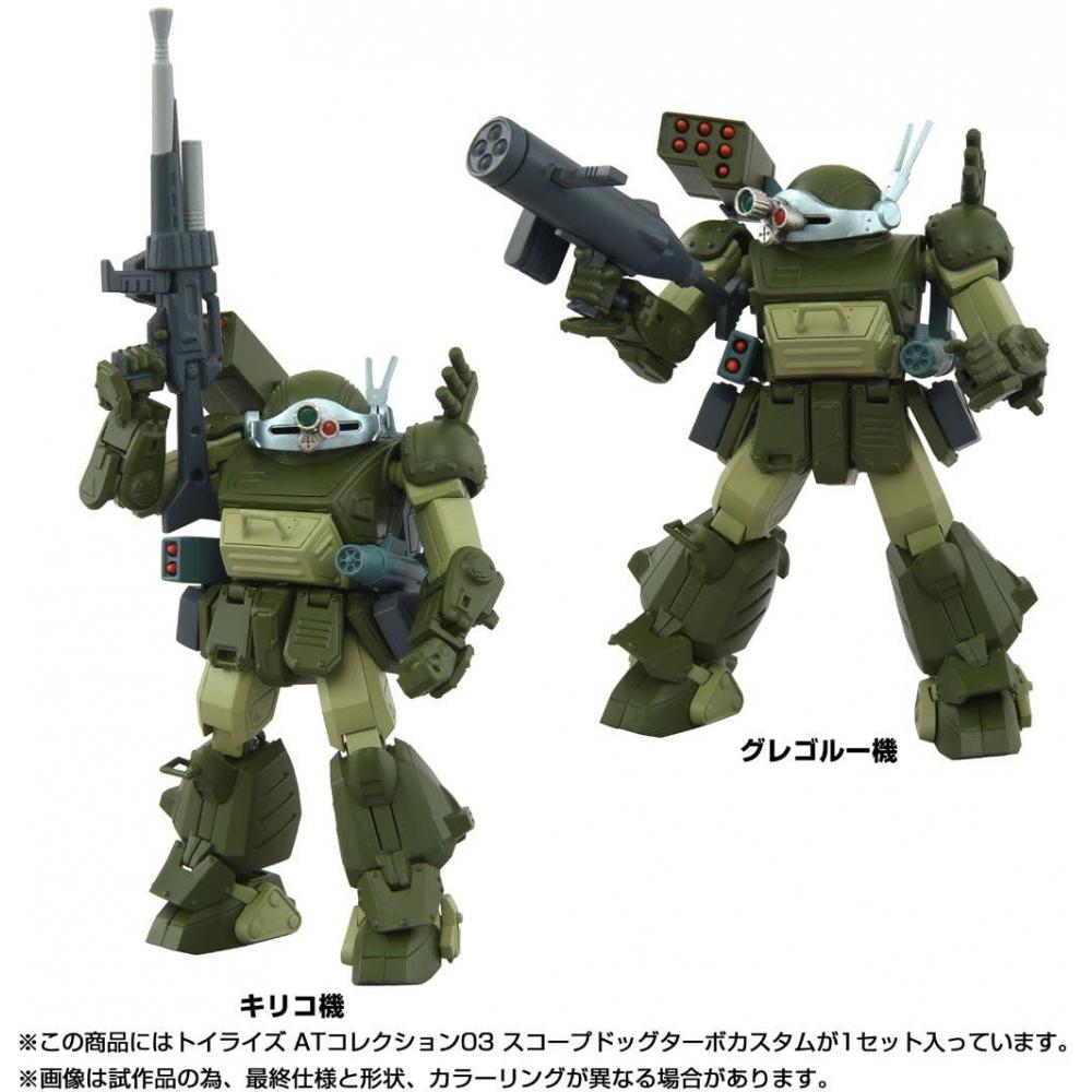 Votoms 1 48 Toyr Se At Коллекция 03 Scopedog Turbo Custom