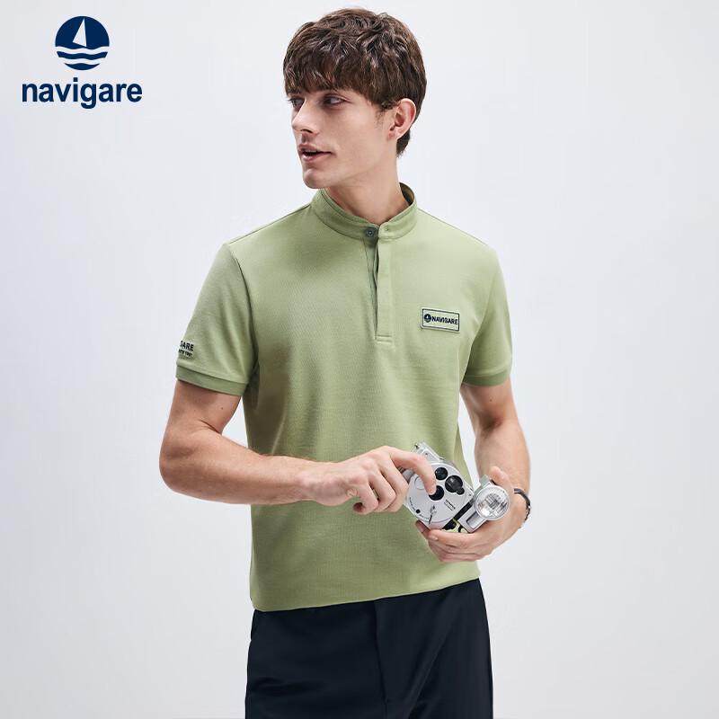 Navigare Men's Anti-Mosquito Stand Collar Polo Shirt